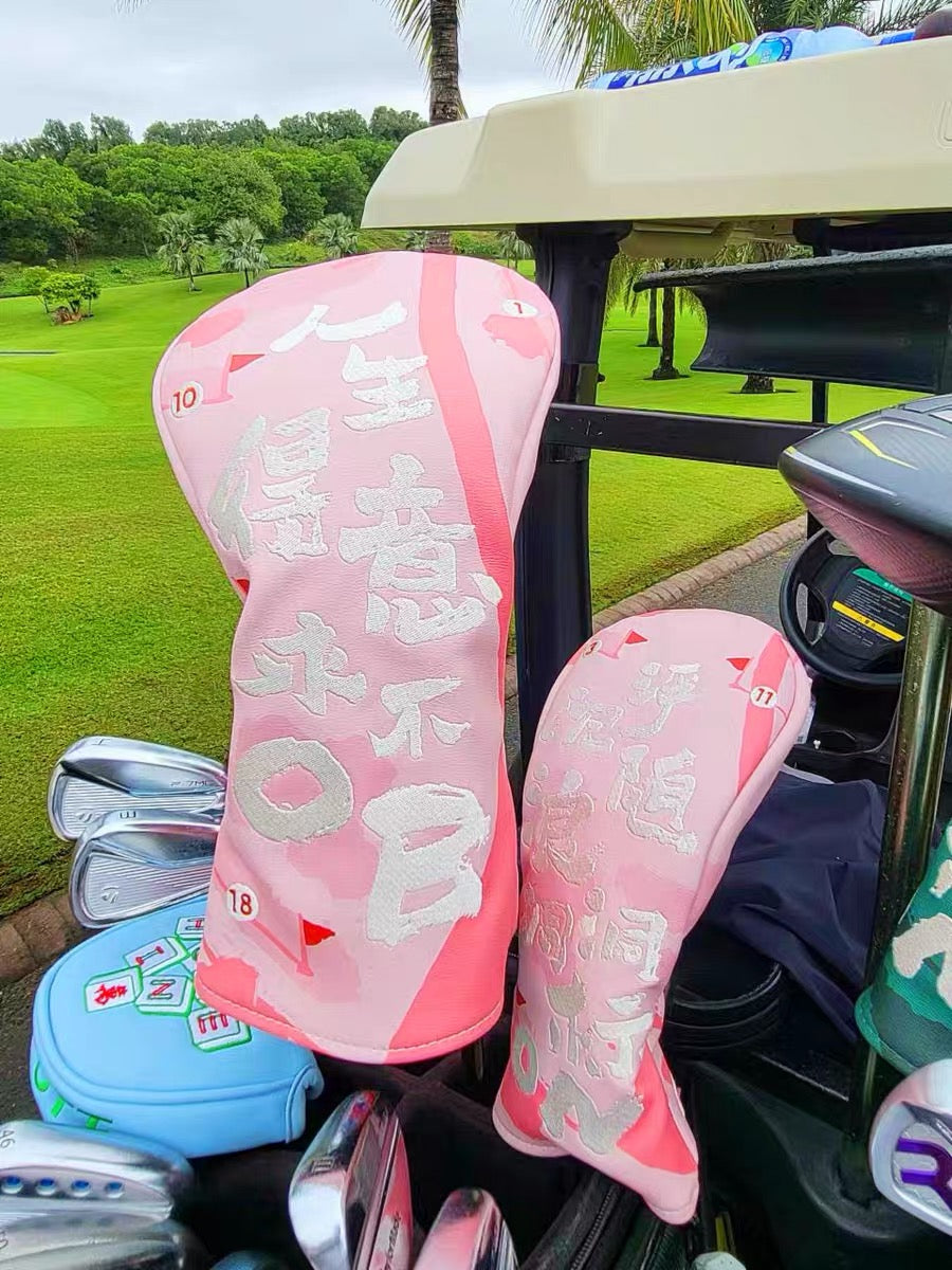 ONEPUTT CHINESE LETTERS NEVER OB DRIVER & FAIRWOOD HEADCOVER
