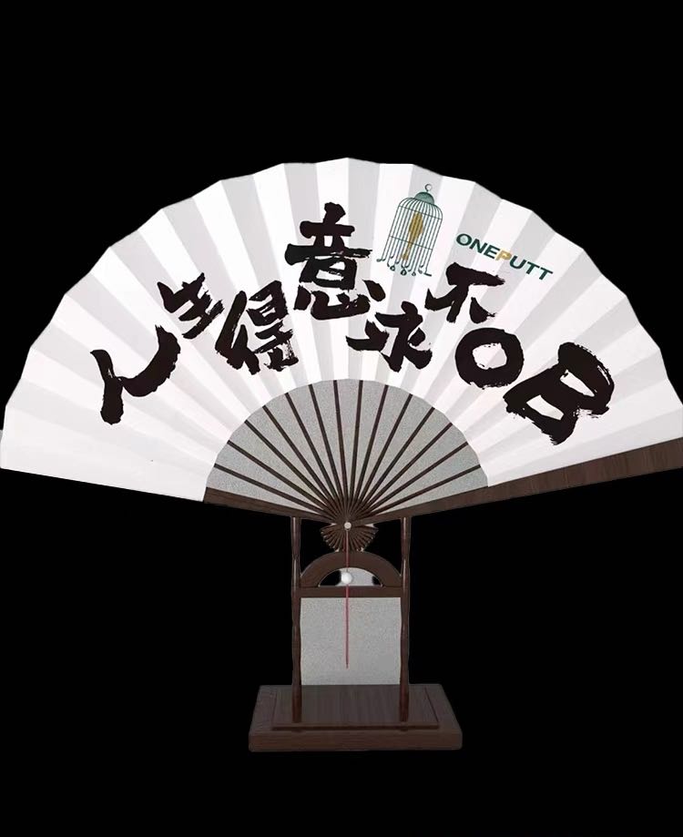 ONEPUTT CHINESE LETTERS NEVER OB 10-INCH CHINESE FOLDING FAN WHITE BLACK