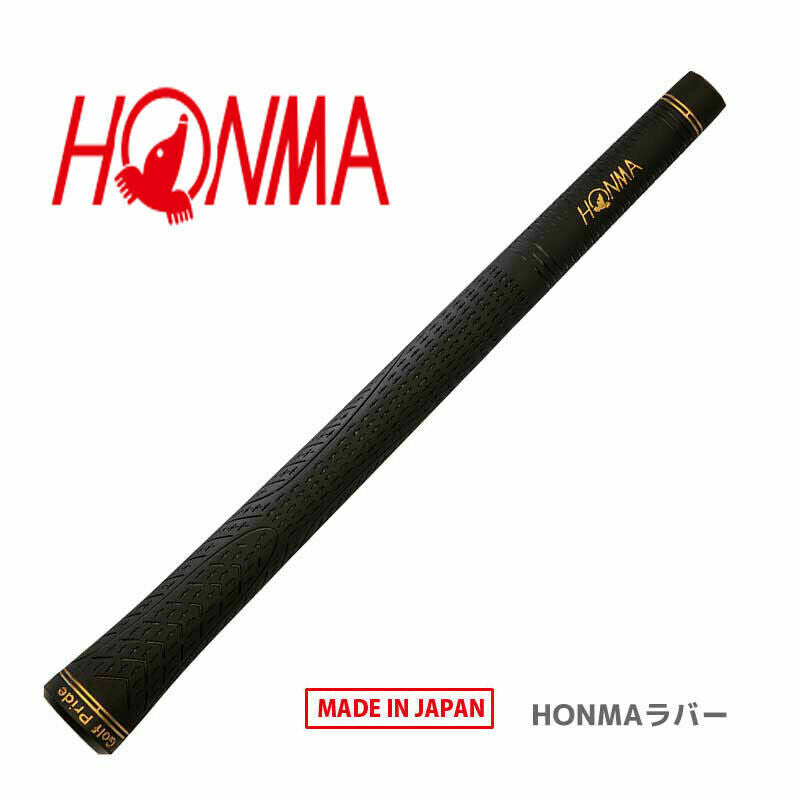 HONMA BERES RUBBER GRIP 41 GOLD