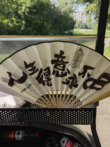 ONEPUTT CHINESE LETTERS NEVER OB 10-INCH CHINESE FOLDING FAN