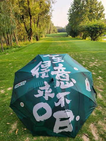 ONEPUTT CHINESE LETTERS NEVER OB UMBRELLA