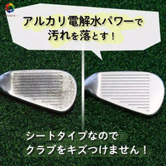 DAIYA WET CLOTH FOR GOLF CLUB