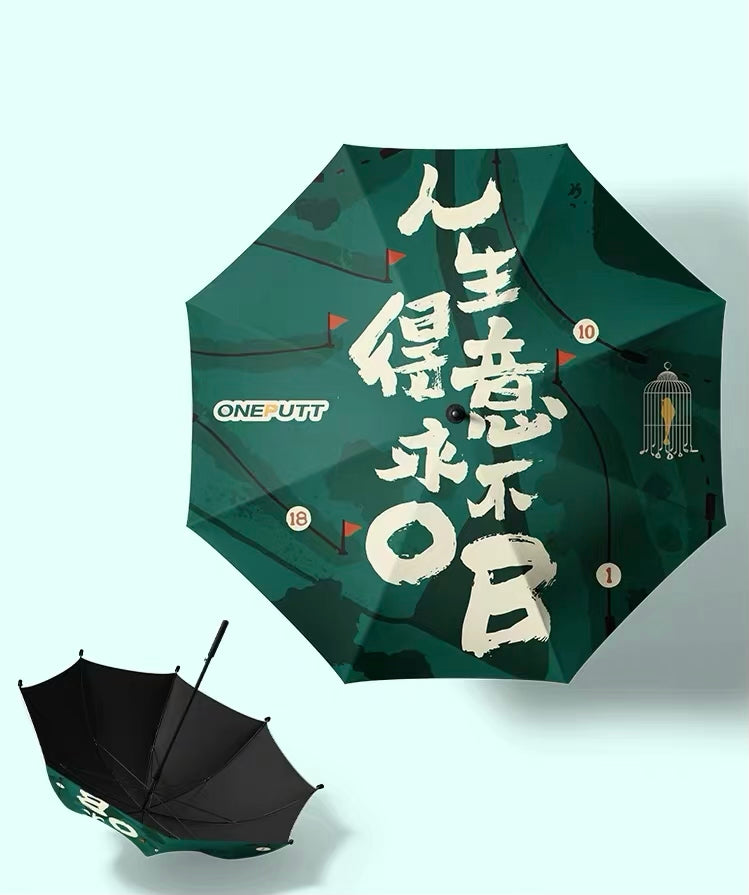 ONEPUTT CHINESE LETTERS NEVER OB UMBRELLA GREEN
